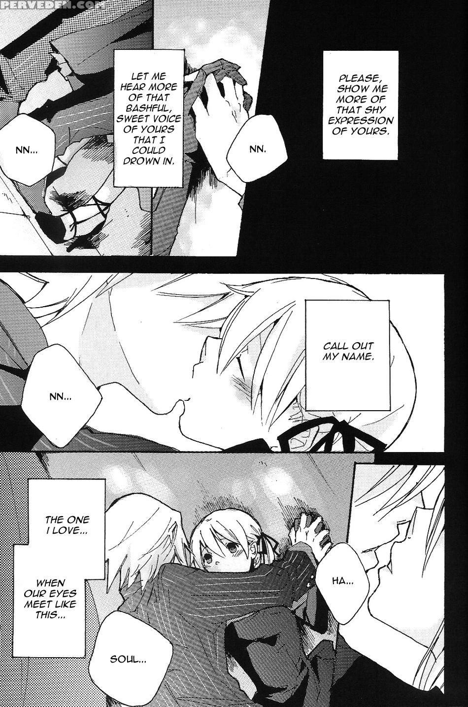 S - Soul Eater 1
