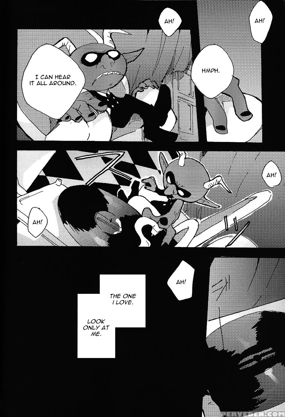 S - Soul Eater 1