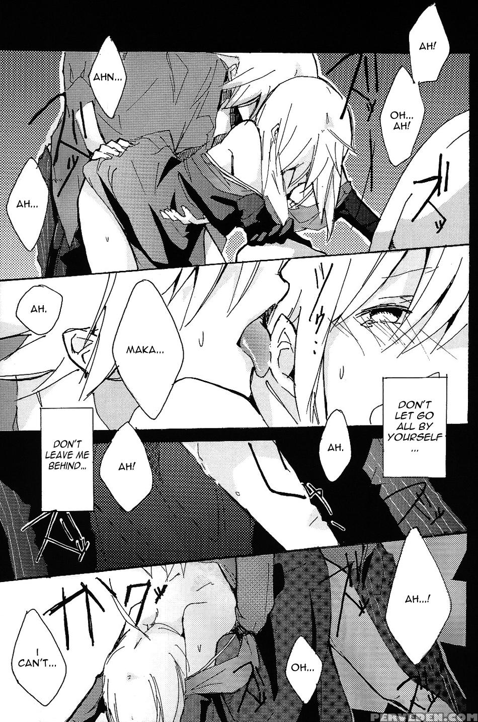 S - Soul Eater 1