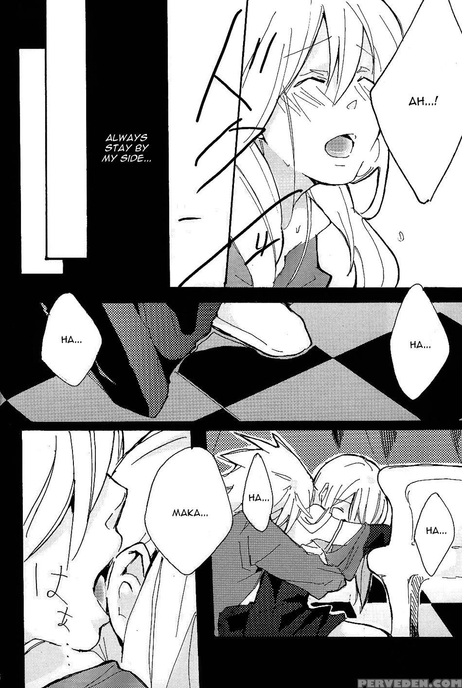 S - Soul Eater 1