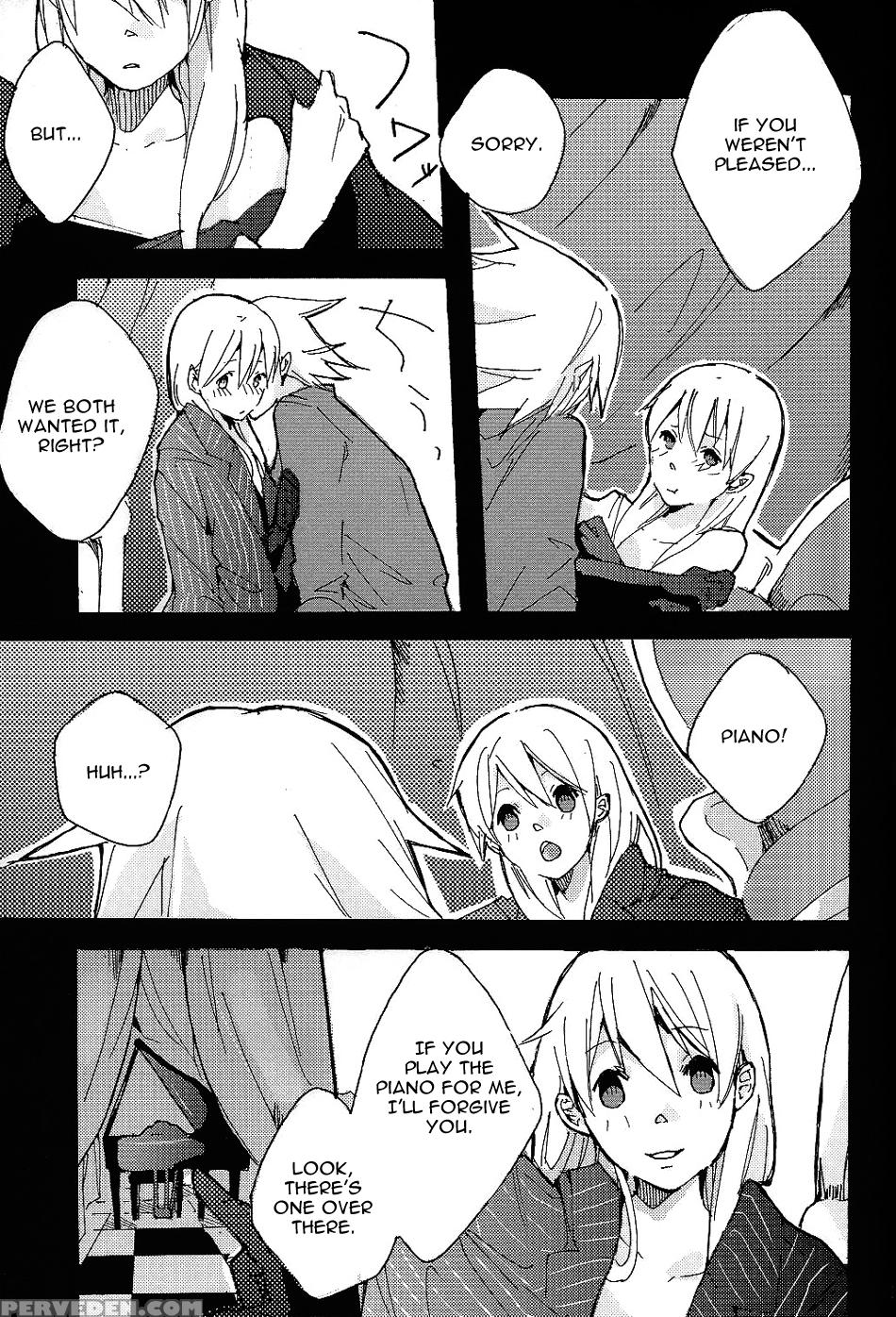 S - Soul Eater 1