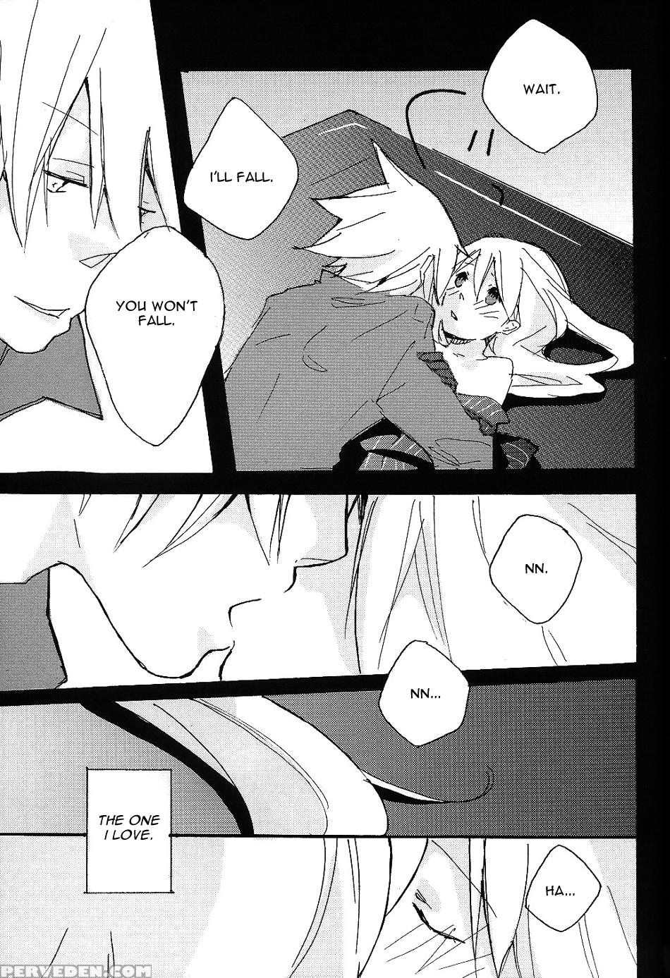 S - Soul Eater 1