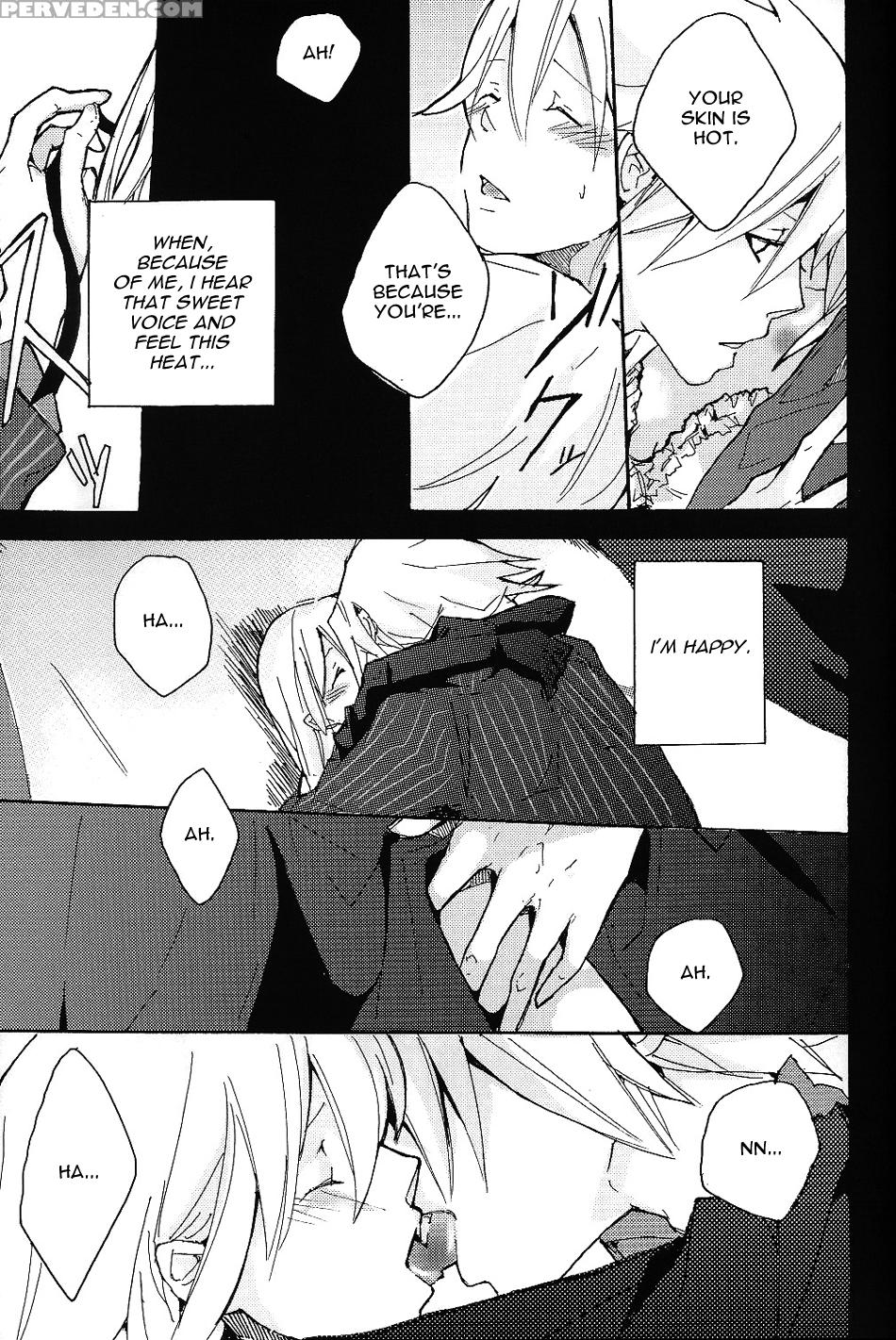 S - Soul Eater 1