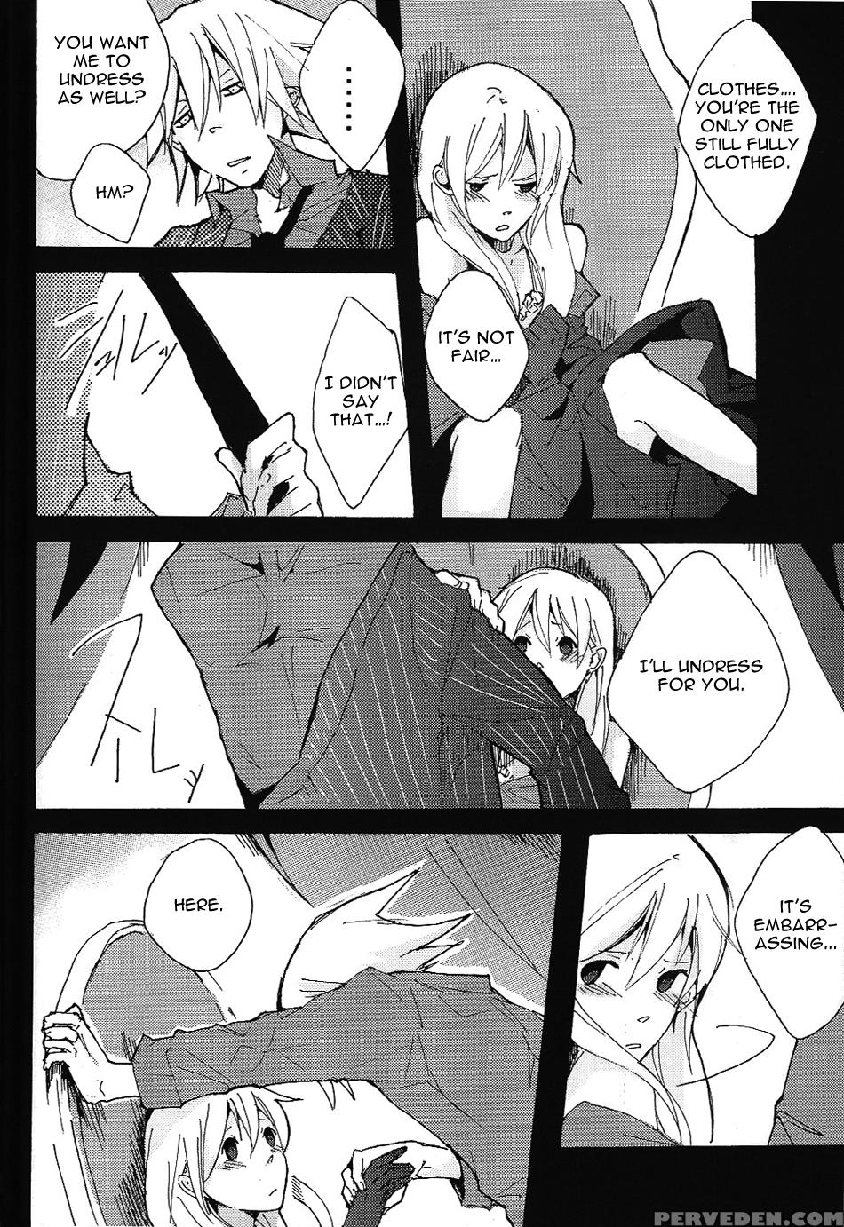S - Soul Eater 1