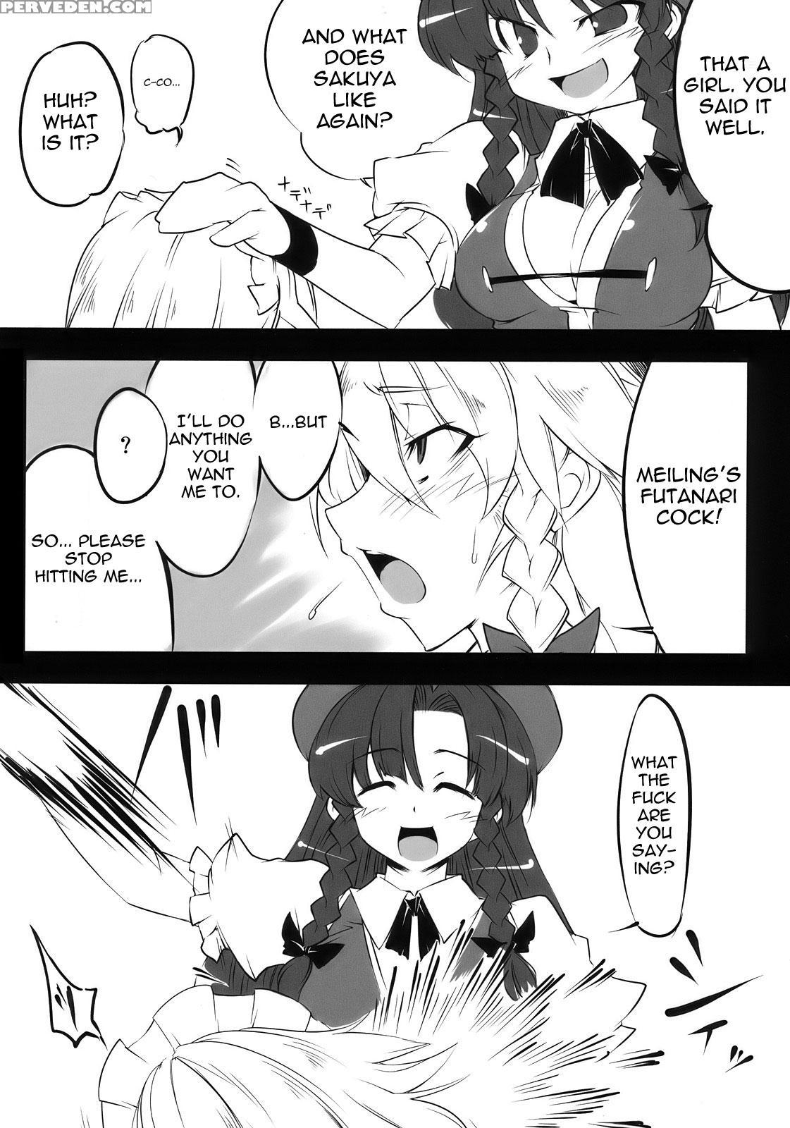 S&m Violence - Touhou 1