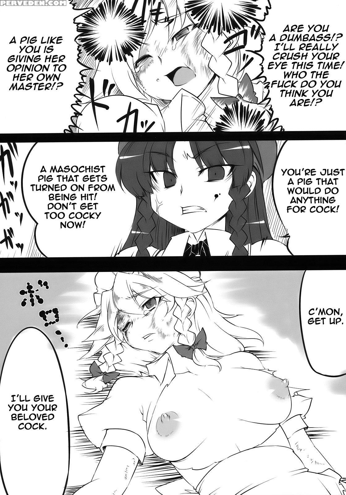 S&m Violence - Touhou 1