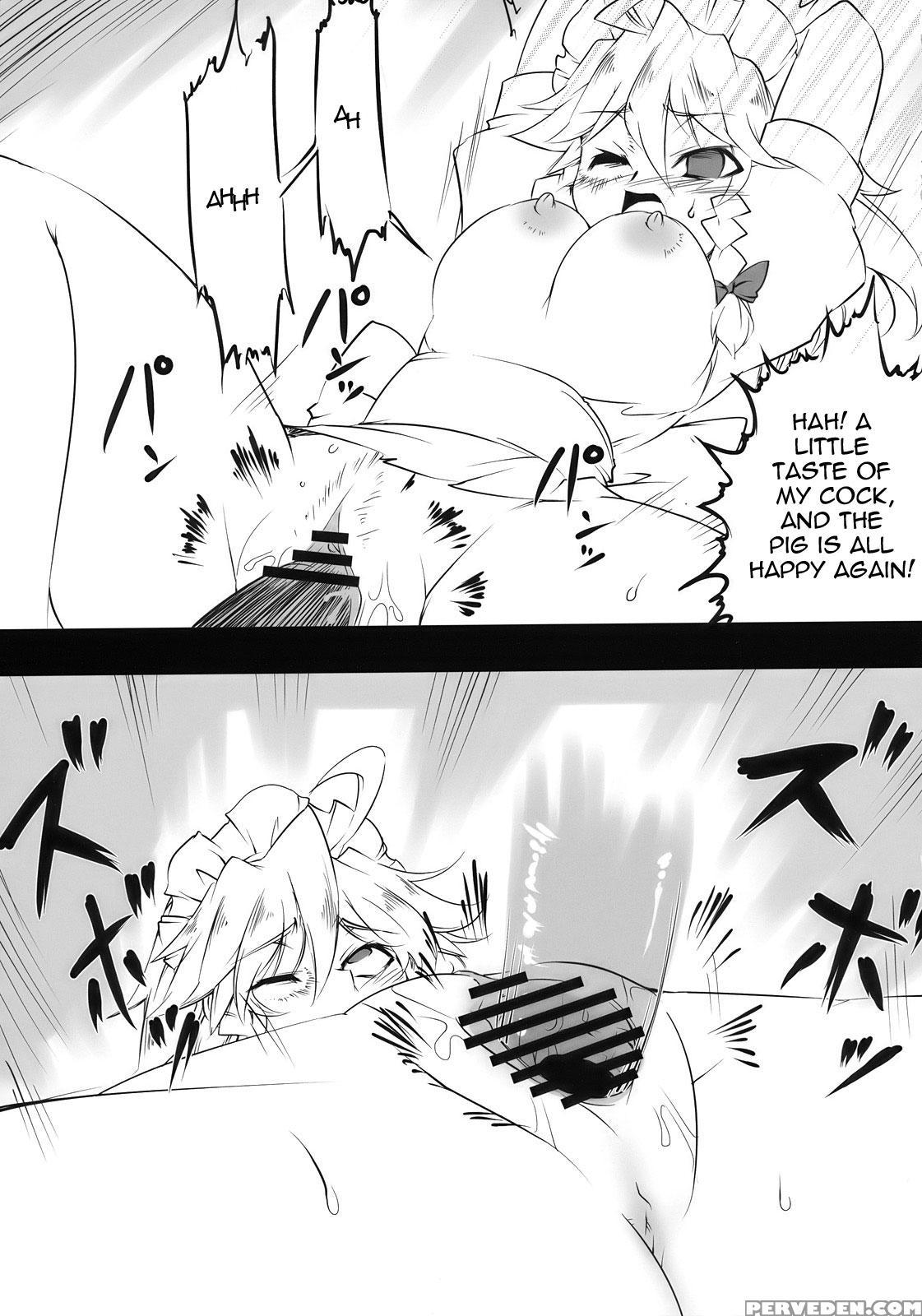 S&m Violence - Touhou 1