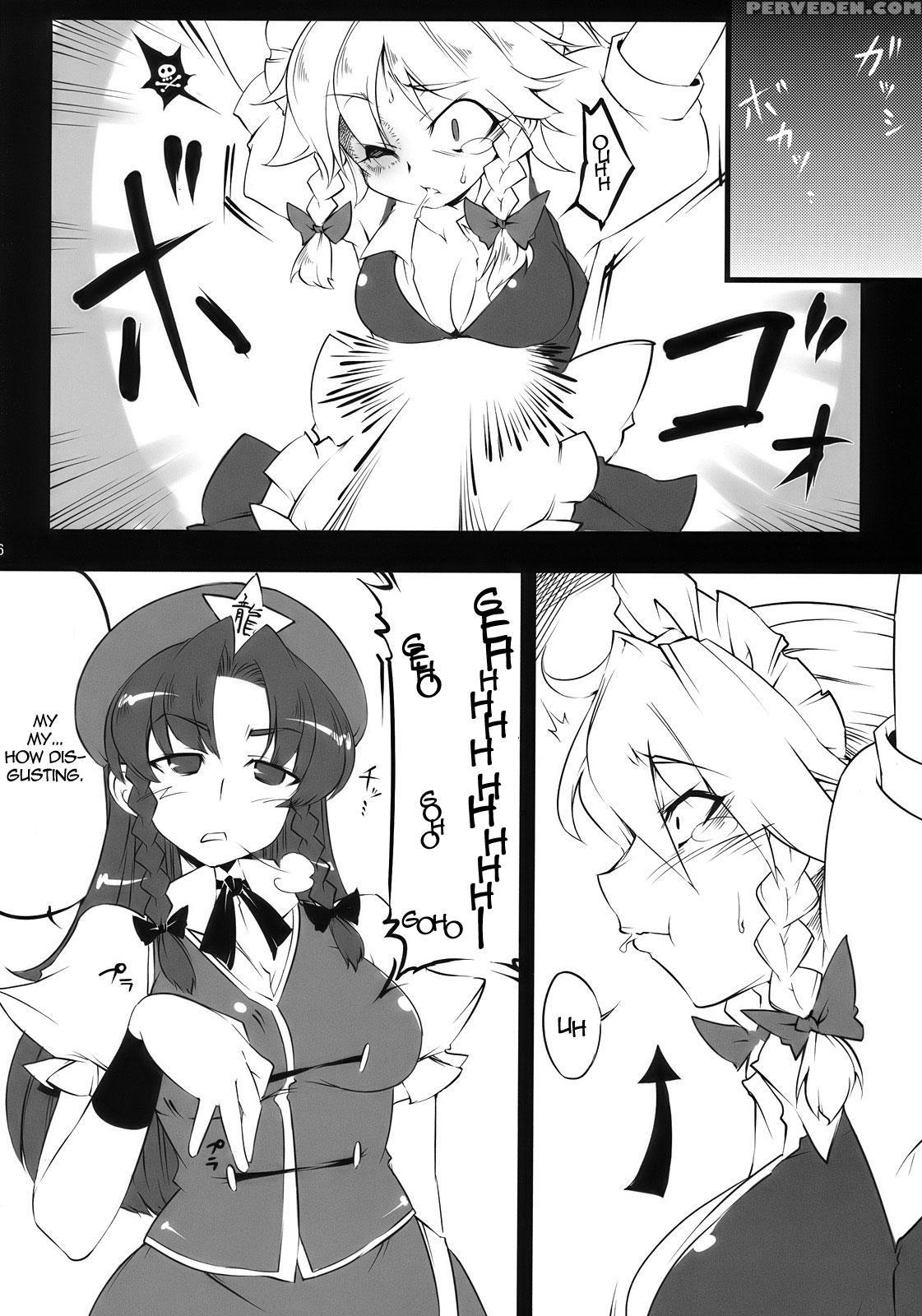 S&m Violence - Touhou 1