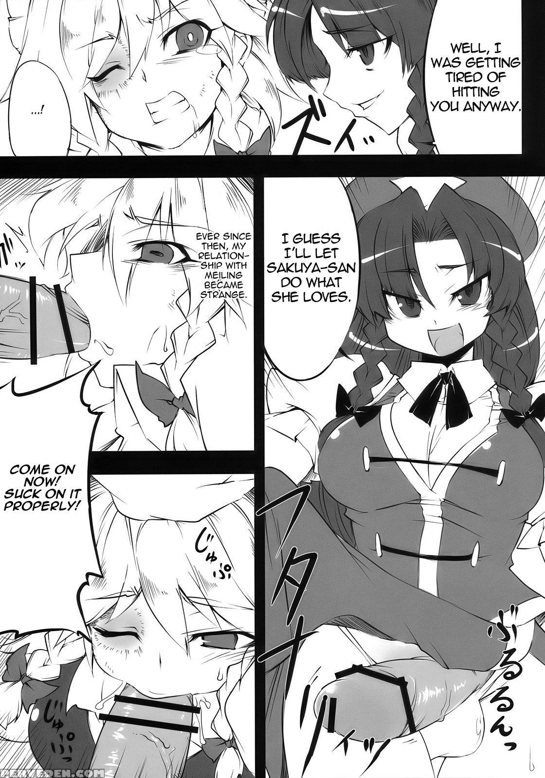 S&m Violence - Touhou 1