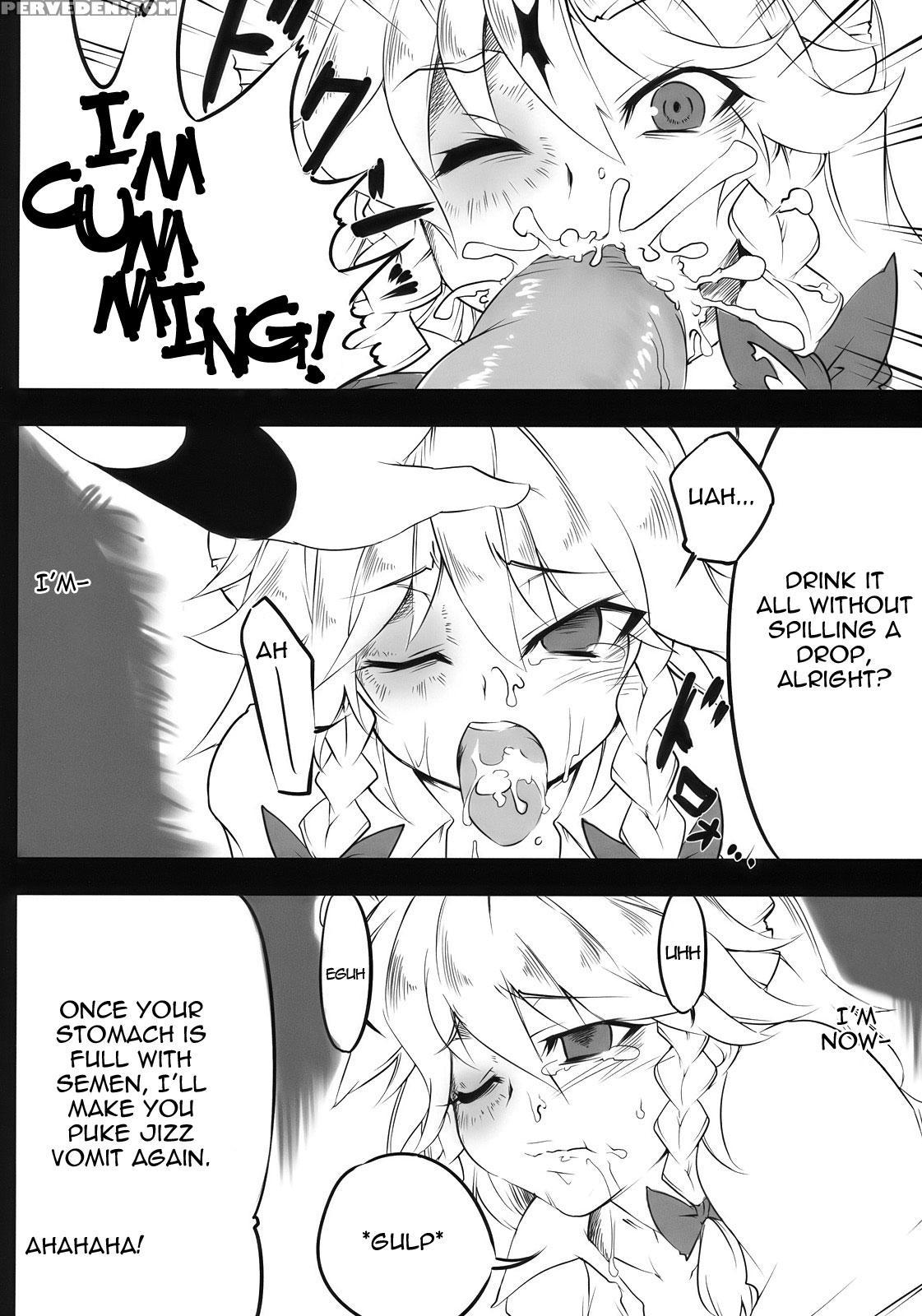 S&m Violence - Touhou 1