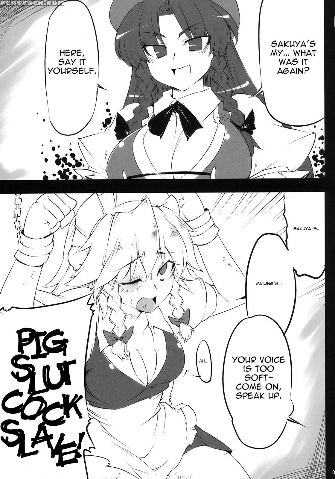 S&m Violence - Touhou 1
