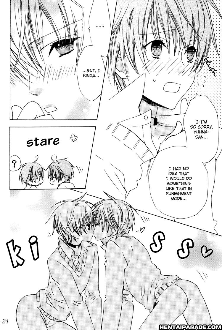 S-ka Chuuihou! 1