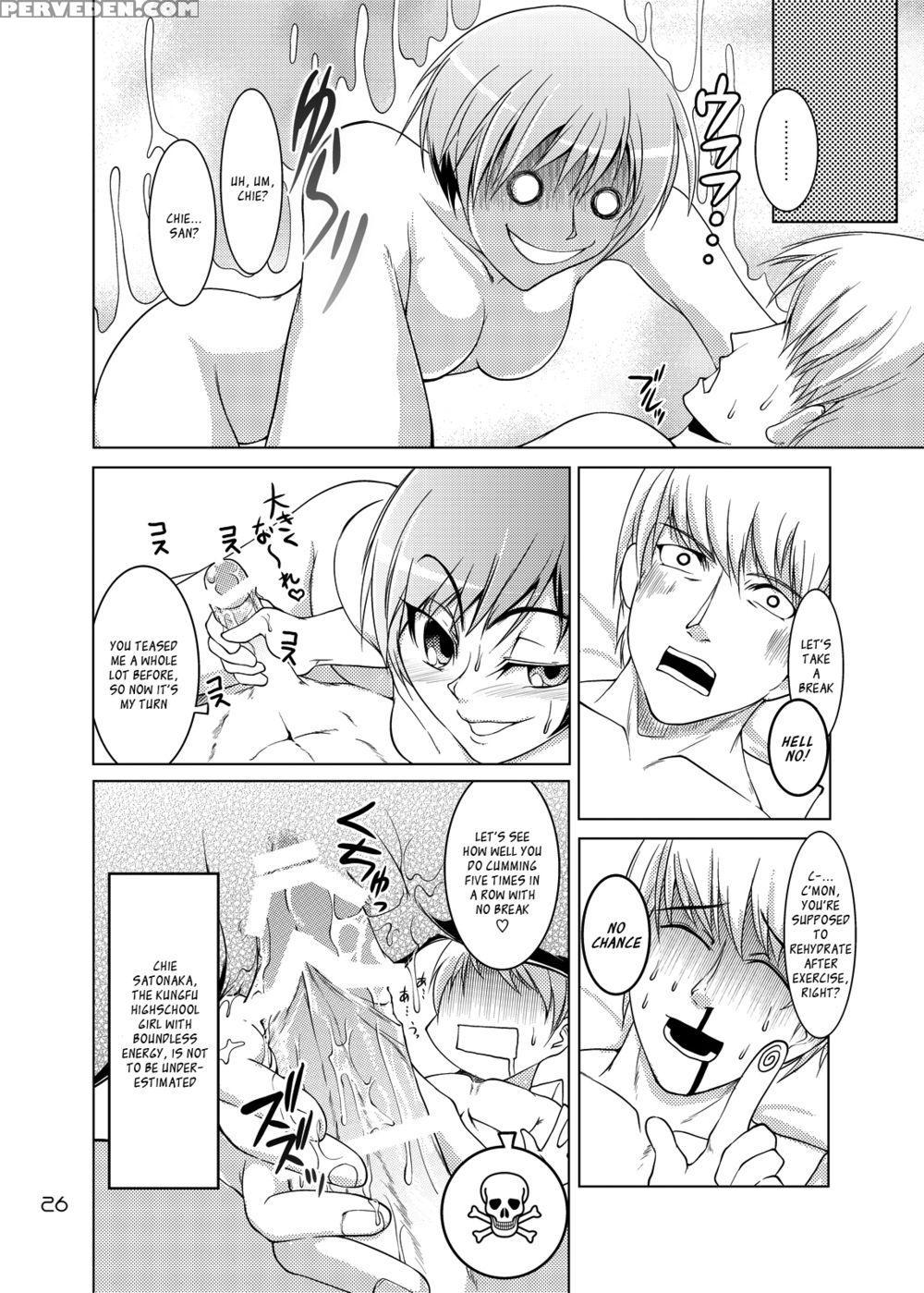 S4 Spats Forever - Persona 4 1