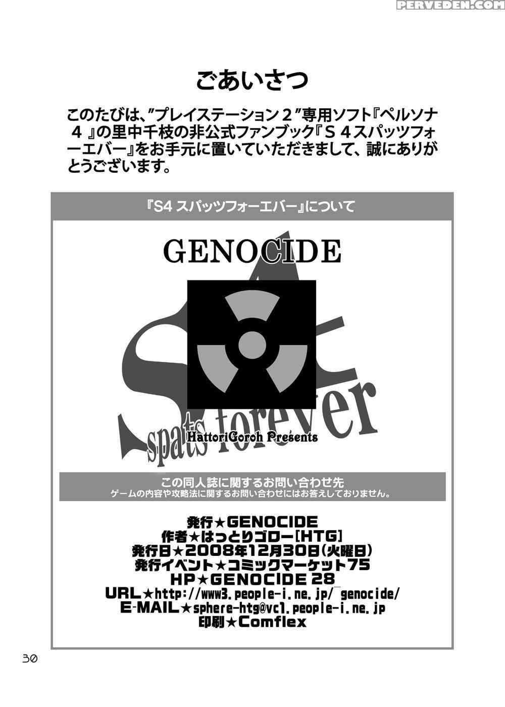 S4 Spats Forever - Persona 4 1