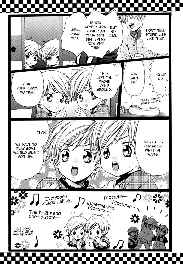 Saa Koi Ni Ochitamae Dj - Nakayoshi Nano 1