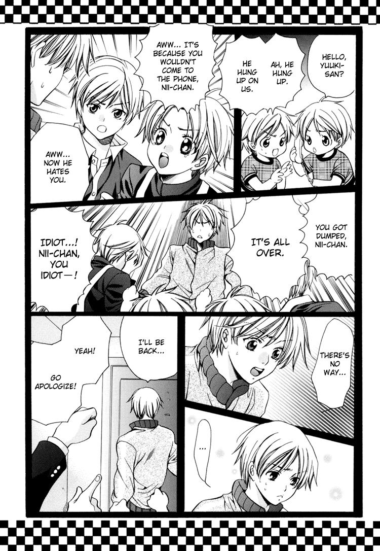 Saa Koi Ni Ochitamae Dj - Nakayoshi Nano 1