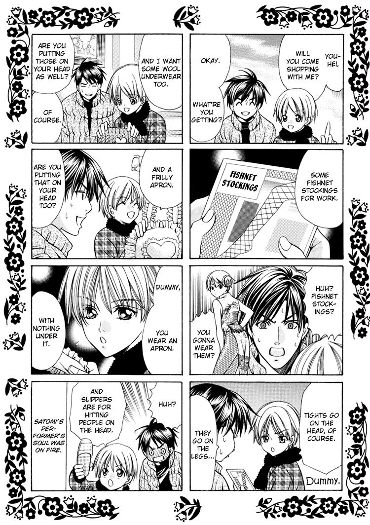 Saa Koi Ni Ochitamae Dj - Nakayoshi Nano 1