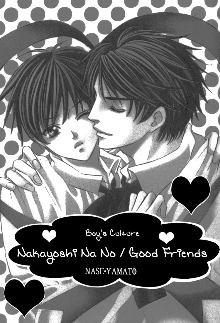 Saa Koi Ni Ochitamae Dj - Nakayoshi Nano 1