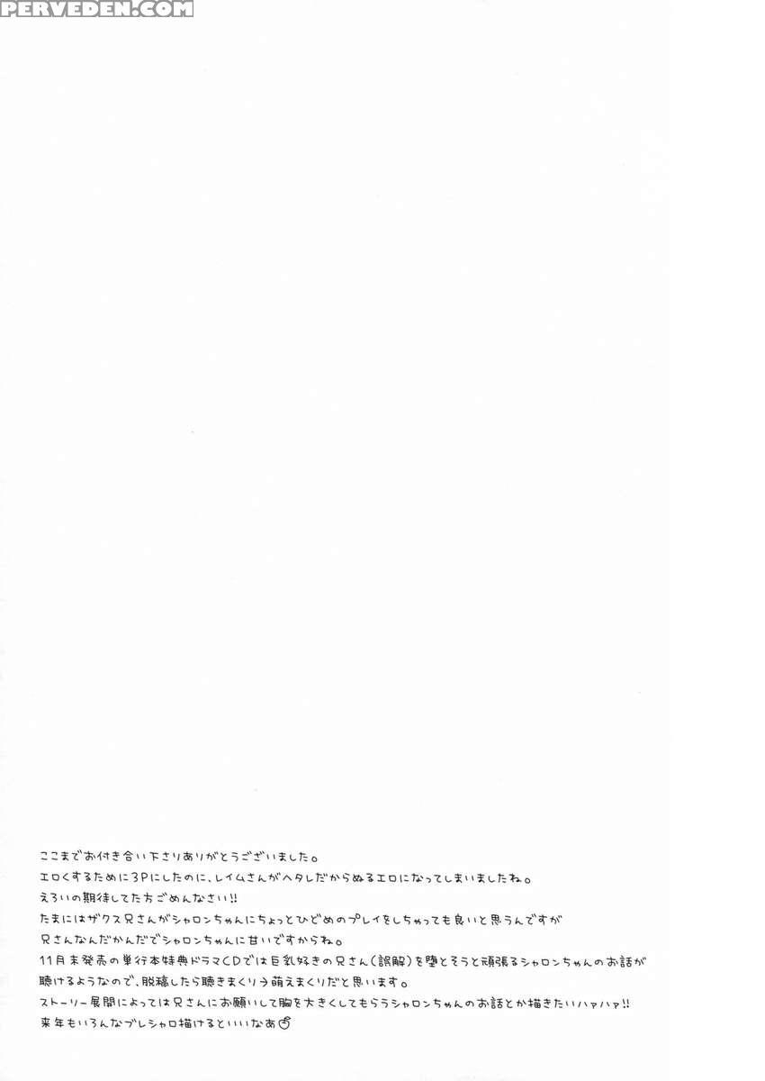 Saa, Oshioki No Jikan Desu. 1