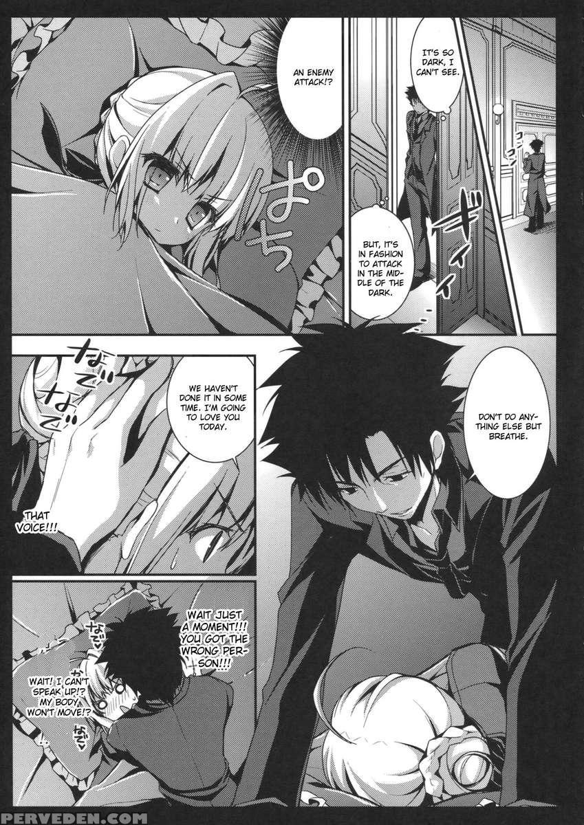 Saber's Decoy Battle Strategy 1