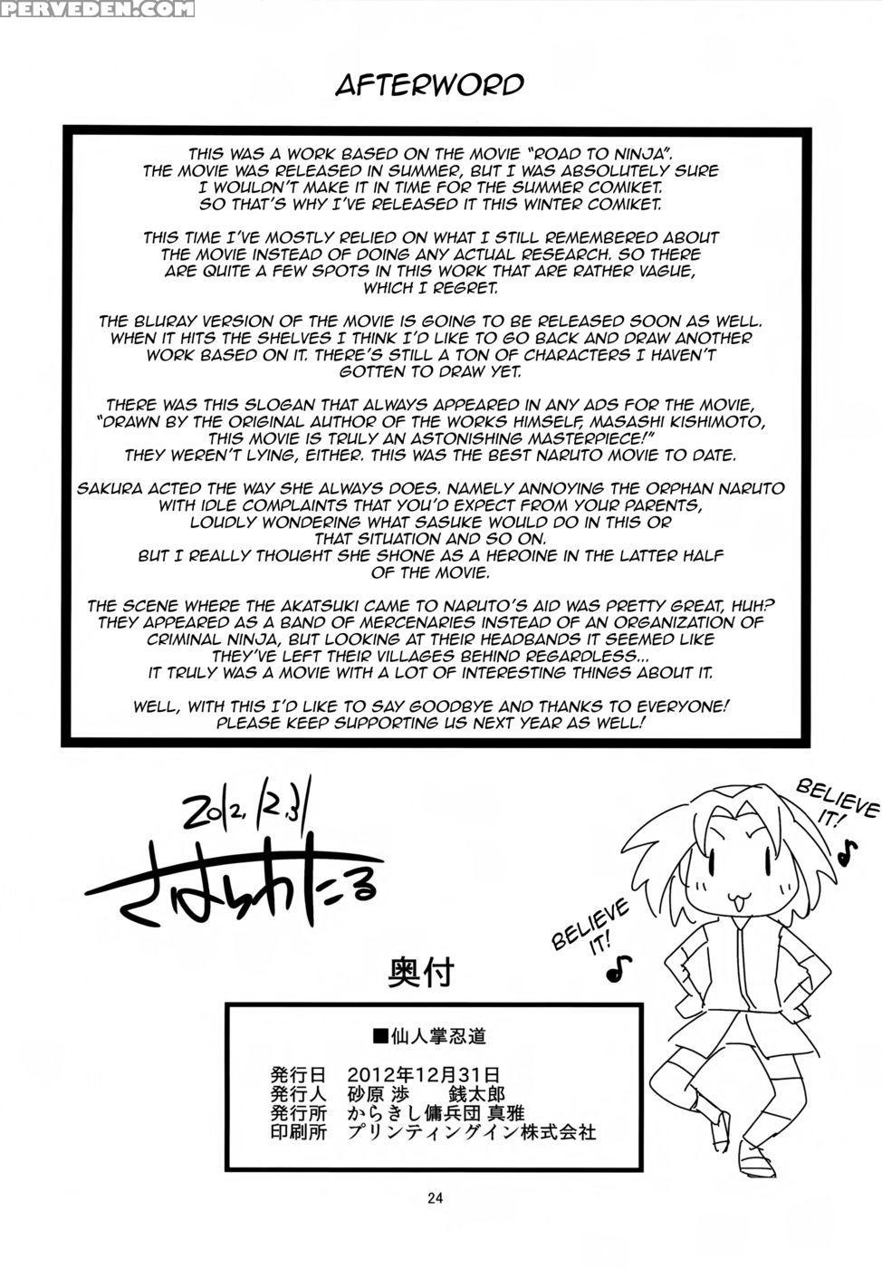 Sabouten Nindou - Naruto 1