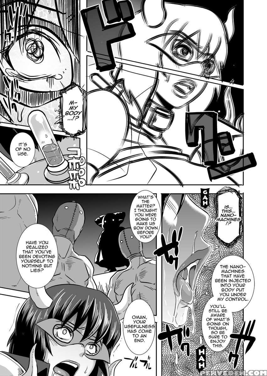 Sacrifice Heroes - Breast Queen's Defeat 1