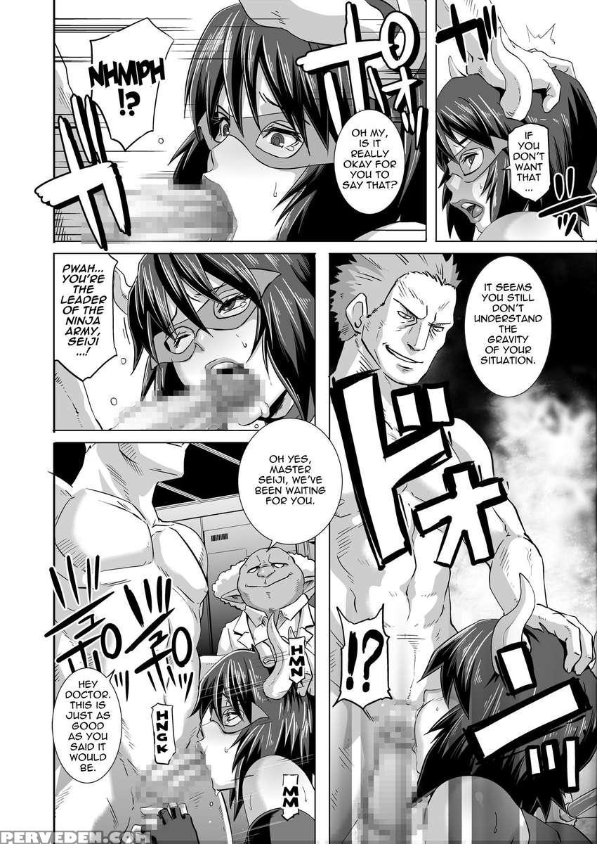 Sacrifice Heroes - Breast Queen's Defeat 1