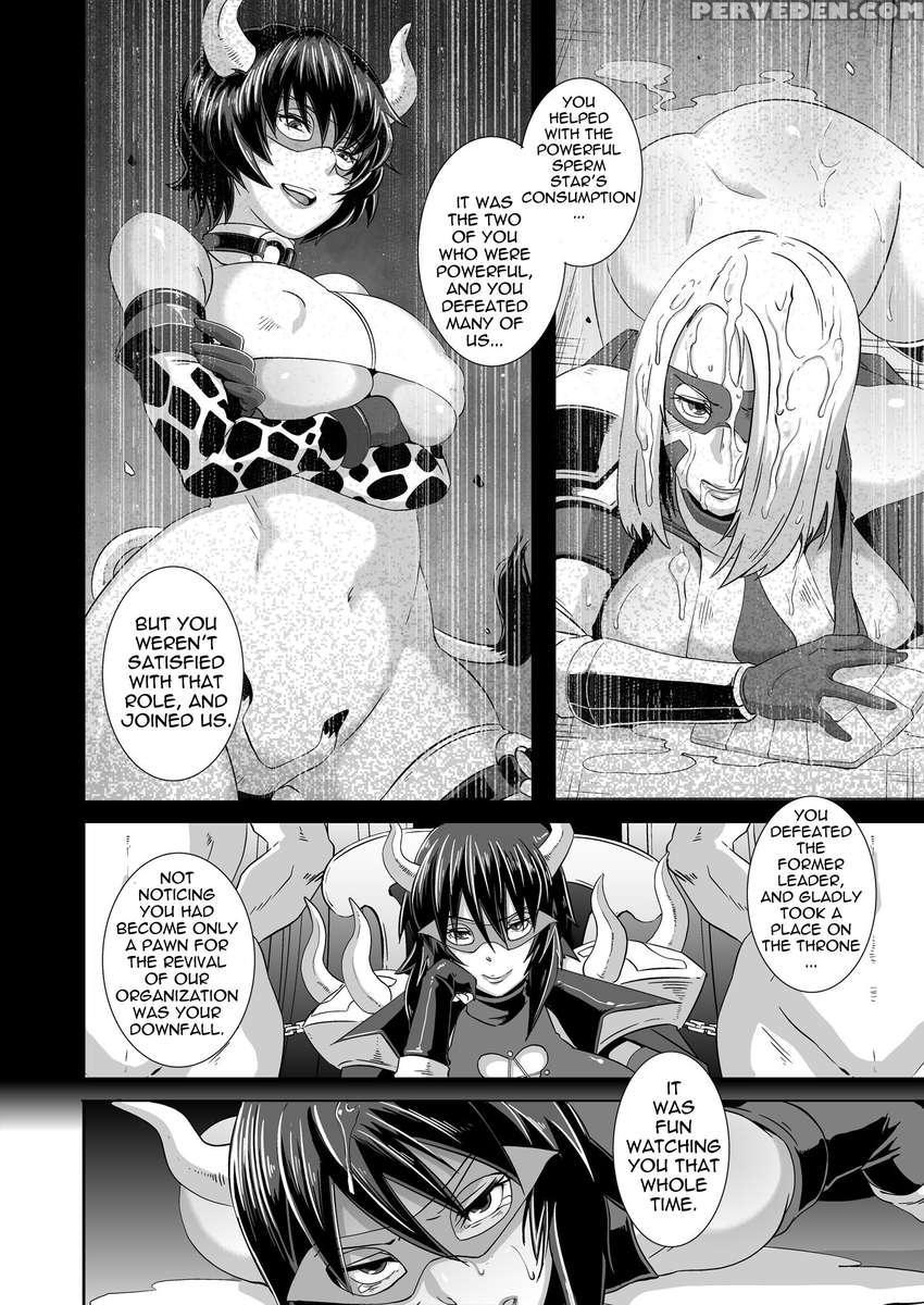 Sacrifice Heroes - Breast Queen's Defeat 1