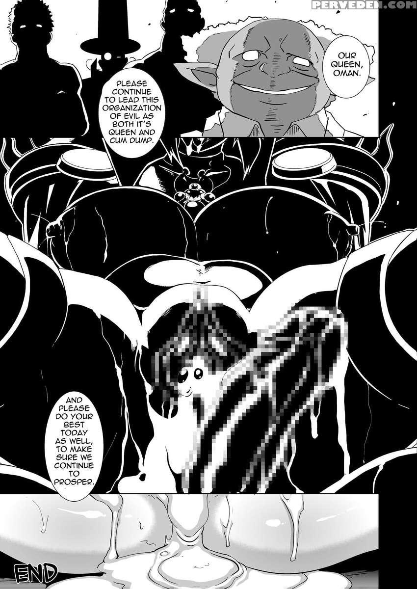 Sacrifice Heroes - Breast Queen's Defeat 1