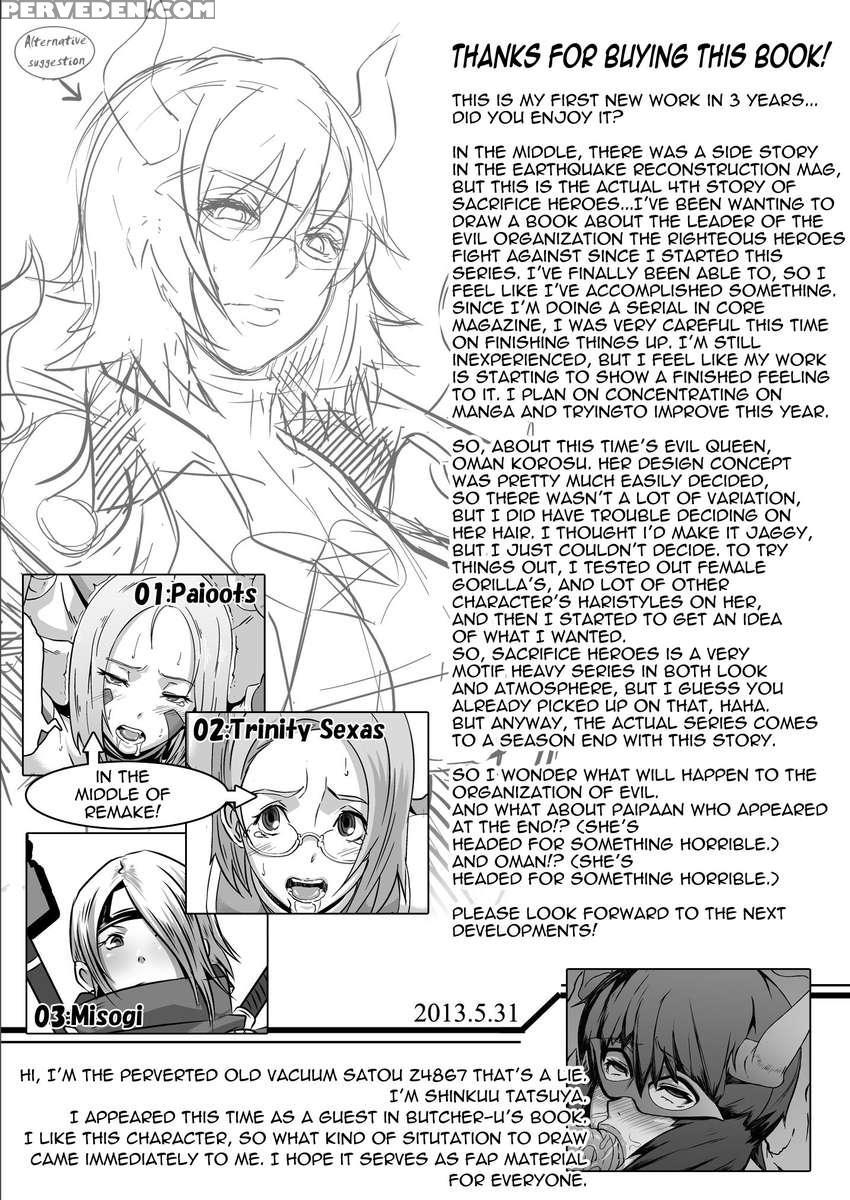 Sacrifice Heroes - Breast Queen's Defeat 1