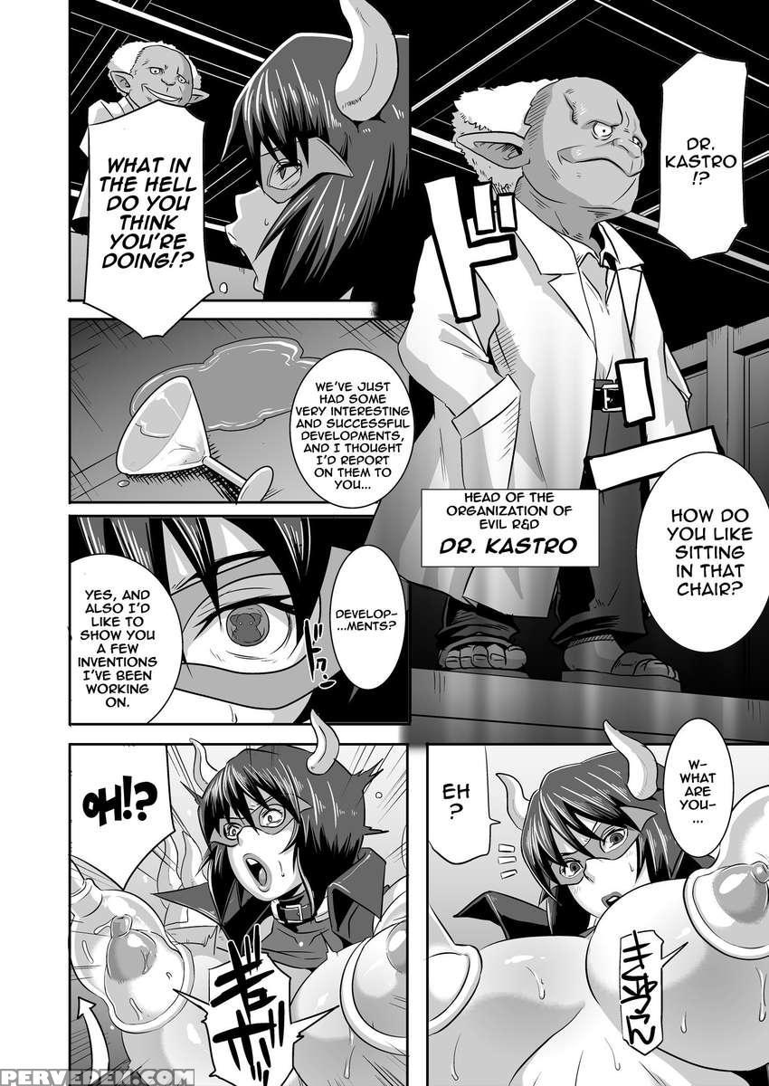Sacrifice Heroes - Breast Queen's Defeat 1