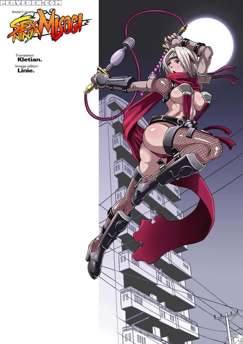 Sacrifice Heroes - Sex Ninja Misogi 1