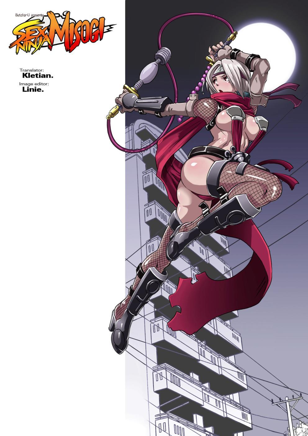 Sacrifice Heroes: Sex Ninja Misogi 2