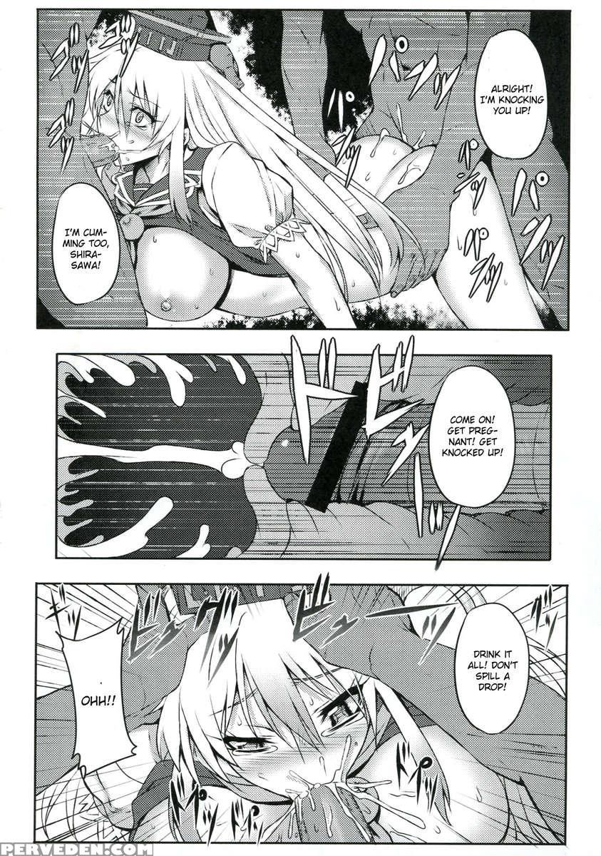Sadism Gensoukyo -kamishirasawa Keine- 1