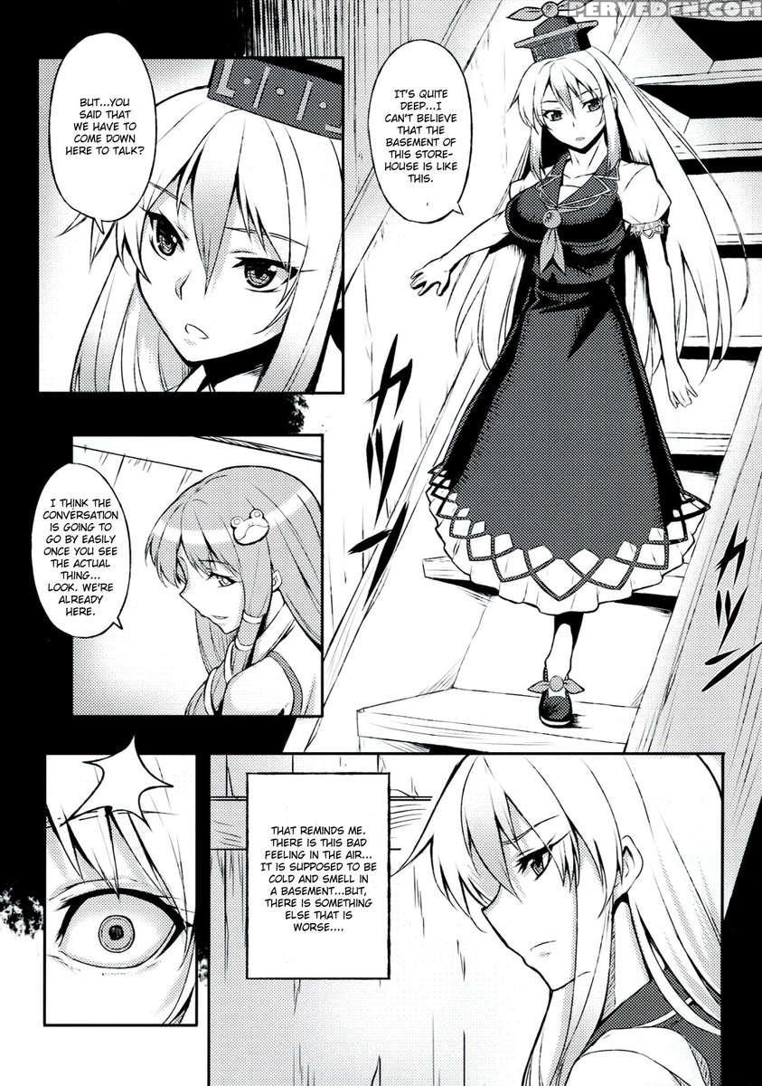 Sadism Gensoukyo -kamishirasawa Keine- 1