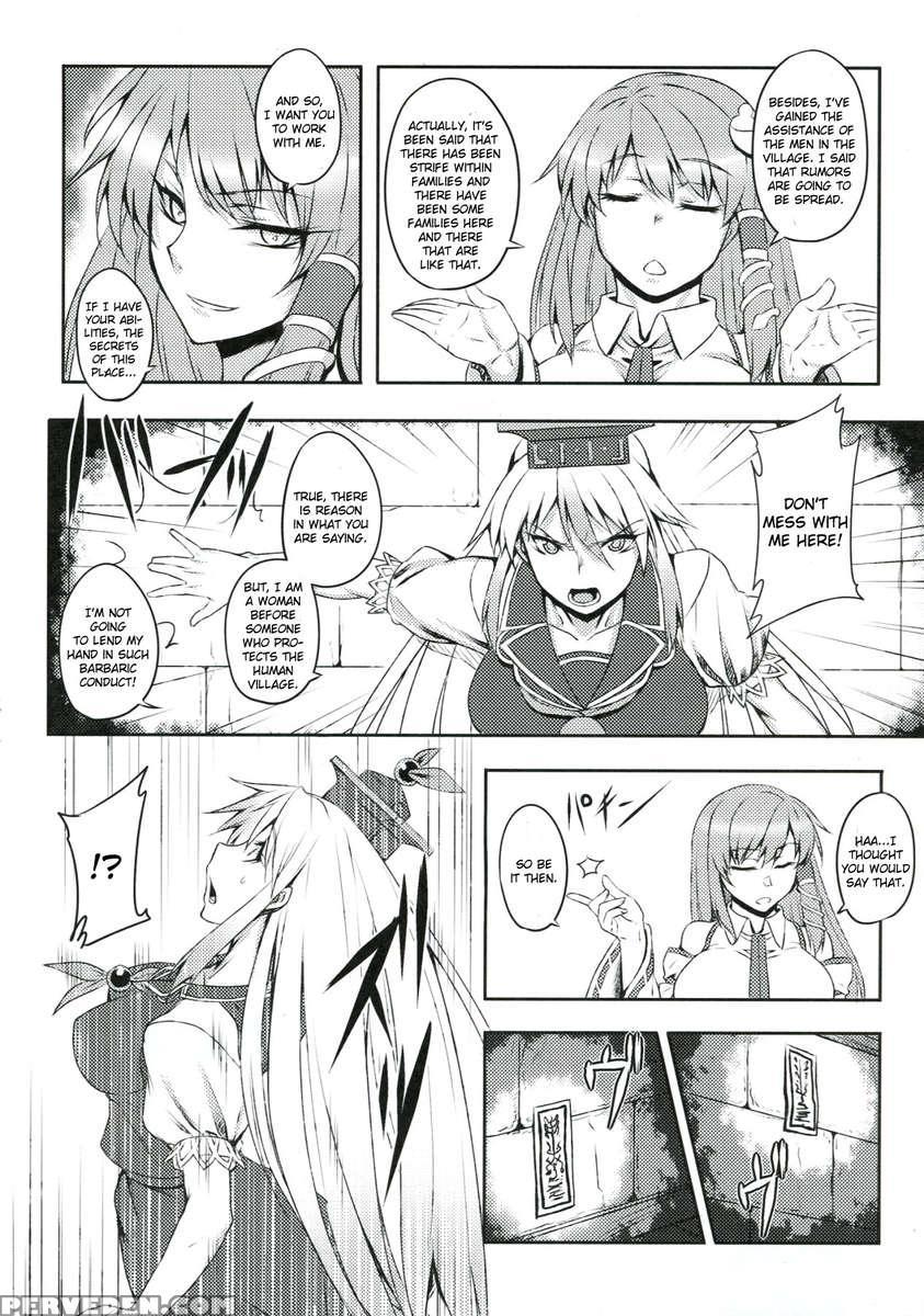 Sadism Gensoukyo -kamishirasawa Keine- 1
