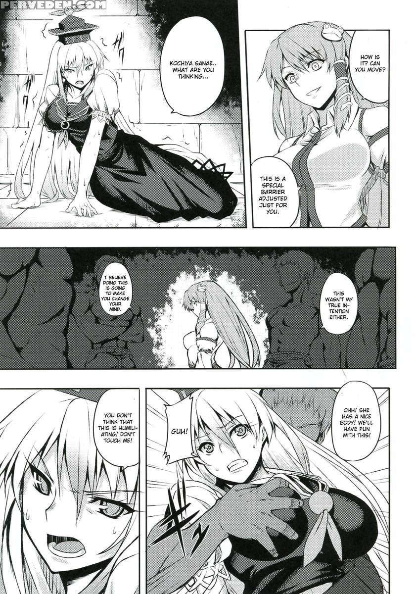 Sadism Gensoukyo -kamishirasawa Keine- 1