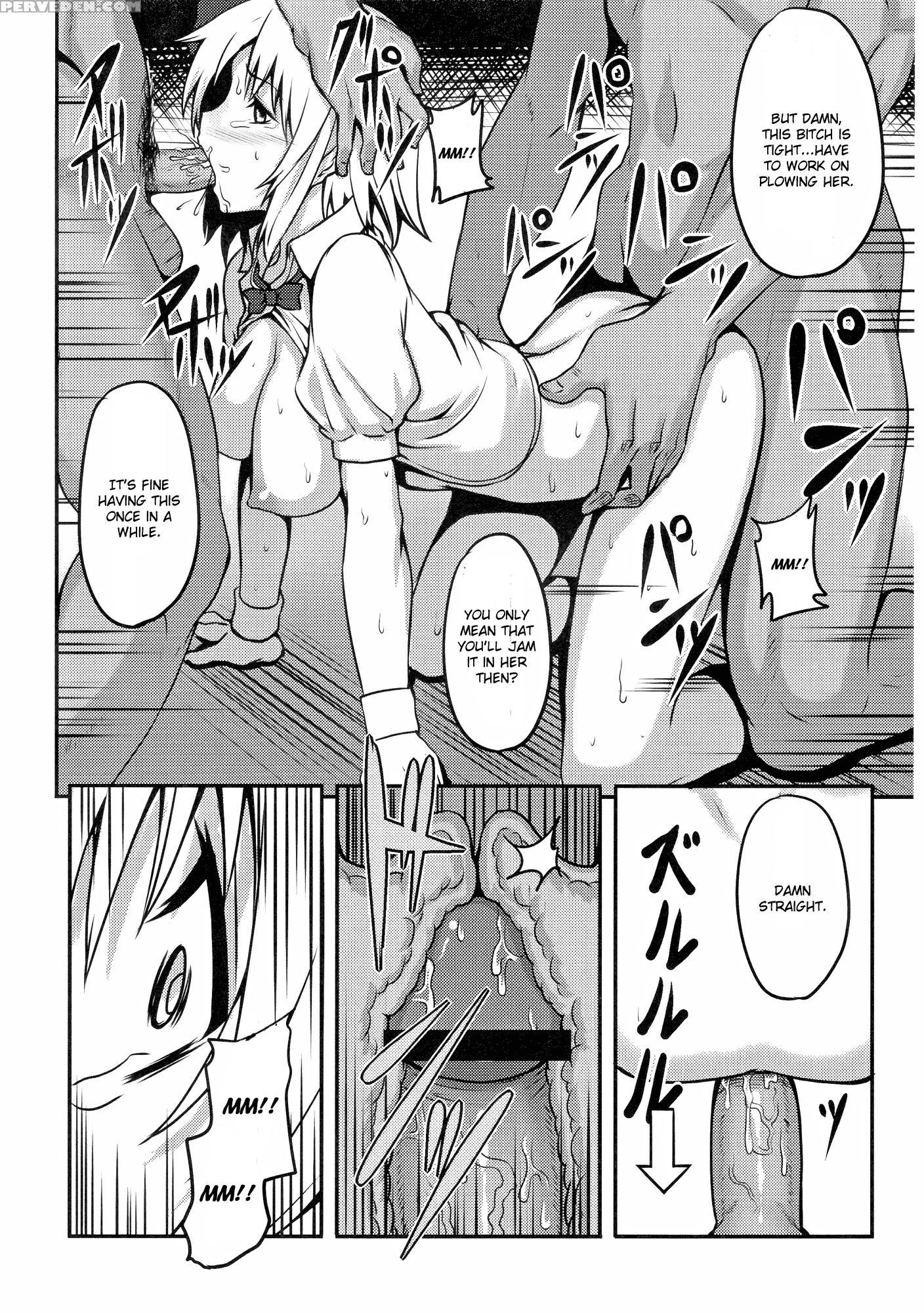 Sadism Gensoukyo Konpaku Youmu - Touhou 1