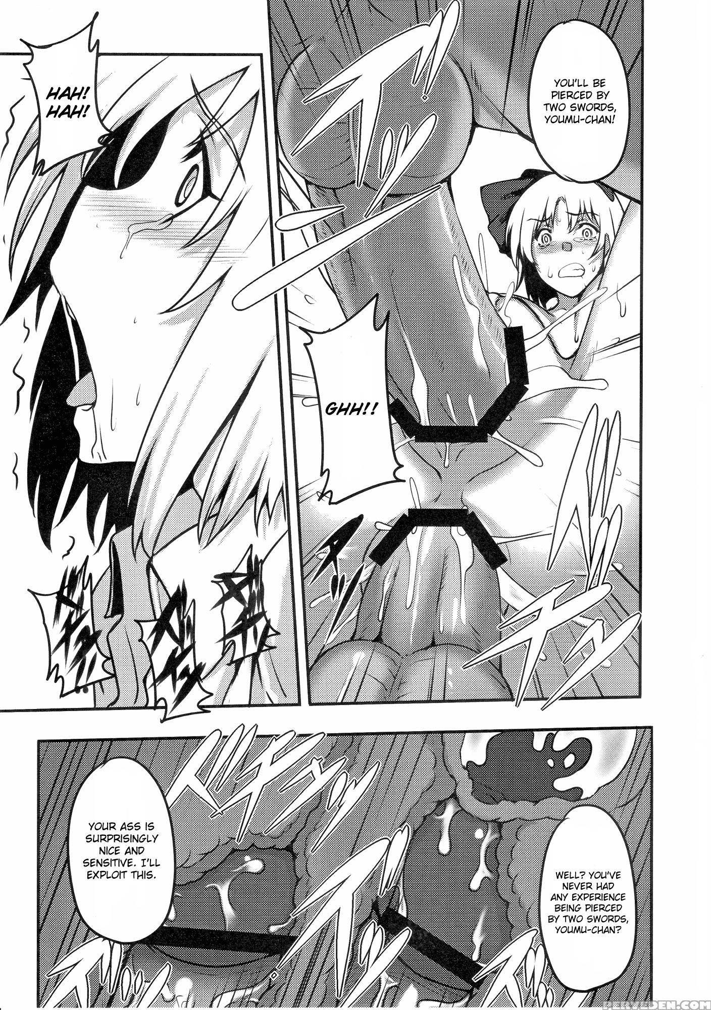 Sadism Gensoukyo Konpaku Youmu - Touhou 1