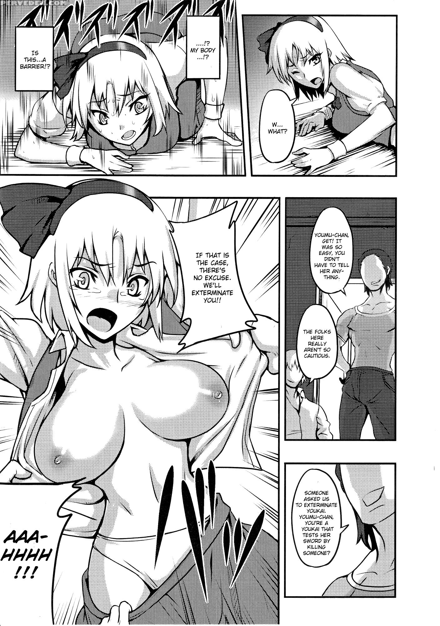 Sadism Gensoukyo Konpaku Youmu - Touhou 1