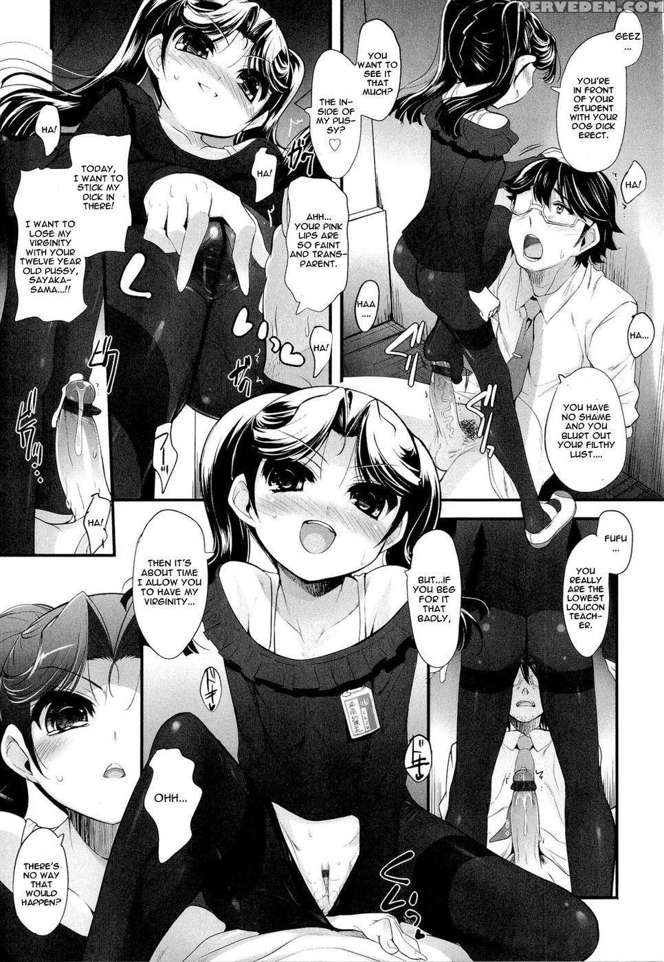 Sadistic Twelve Episode 2 - Sorimura Youji 1