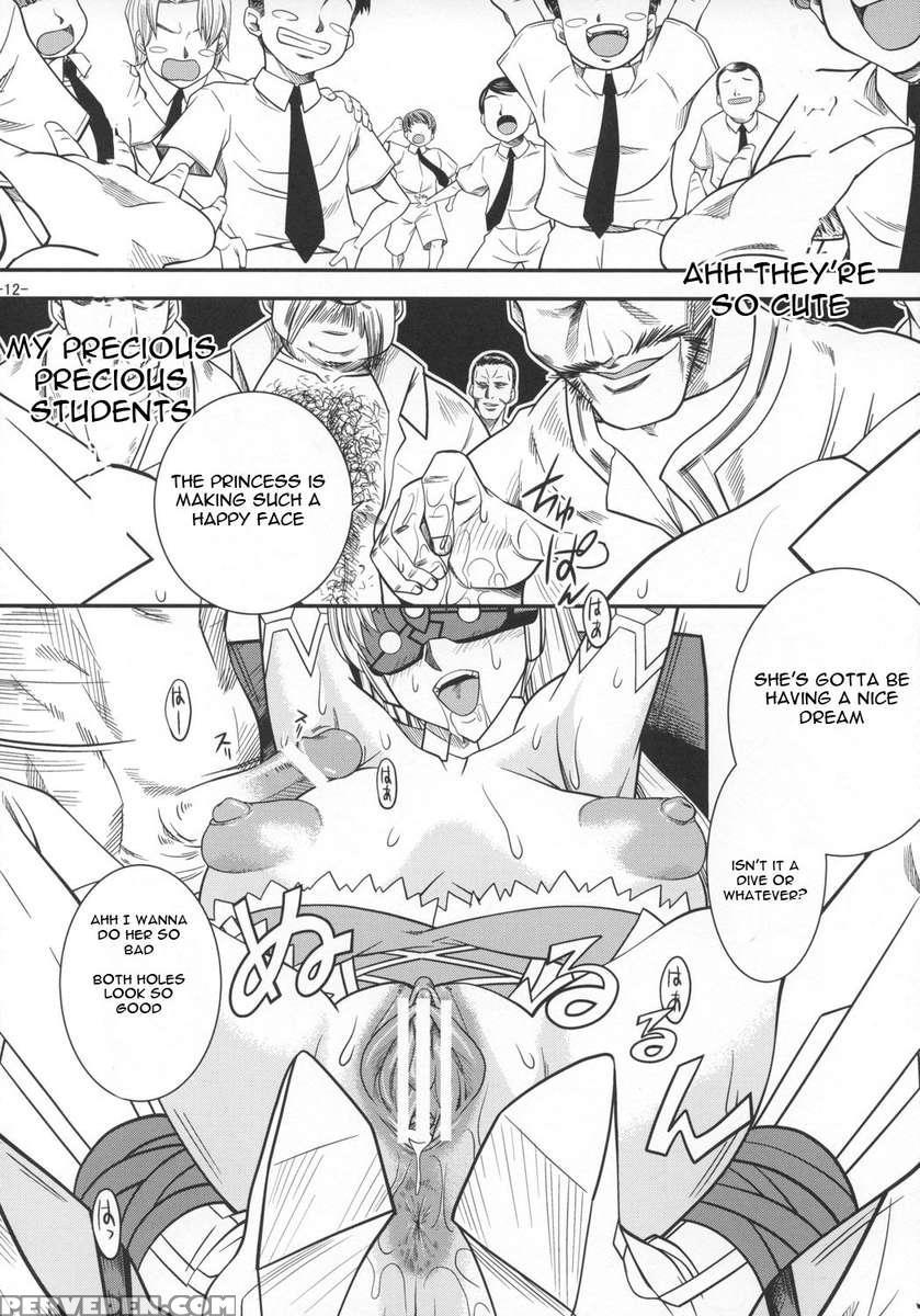 Saga Sei Vol.1 1