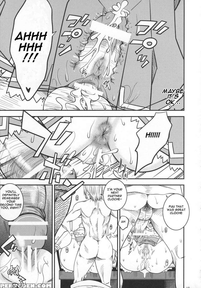 Saga Sei Vol.1 1