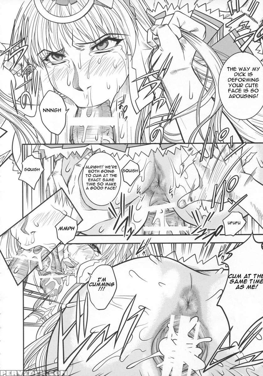 Saga Sei Vol.1 1