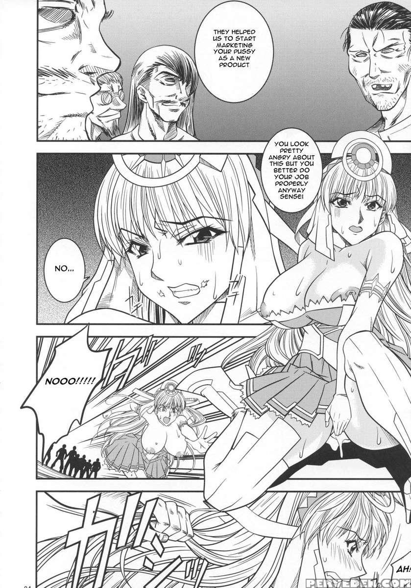 Saga Sei Vol.1 1