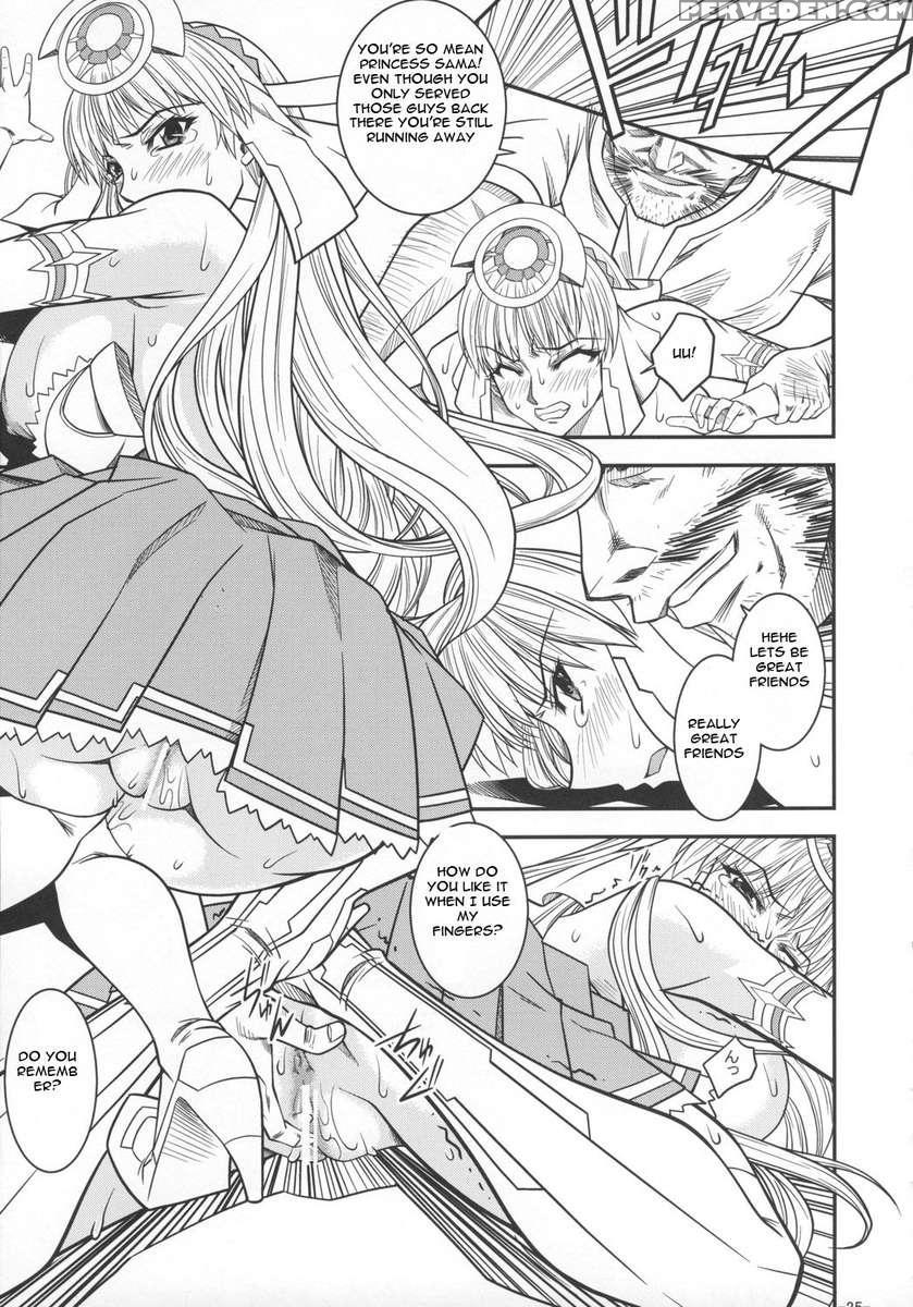 Saga Sei Vol.1 1