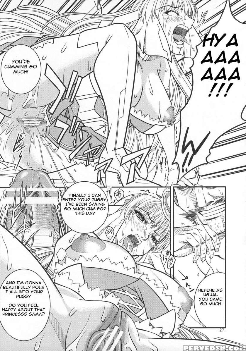 Saga Sei Vol.1 1