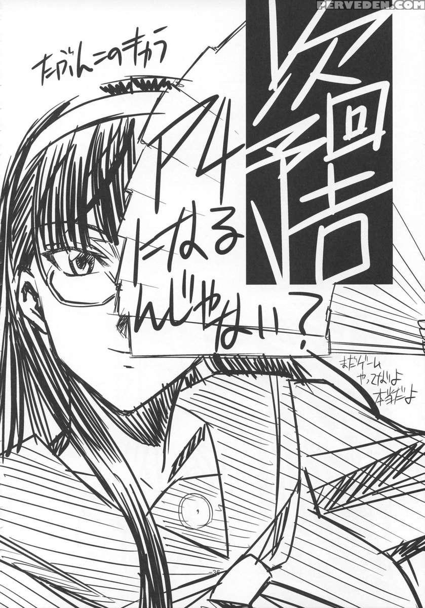 Saga Sei Vol.1 1