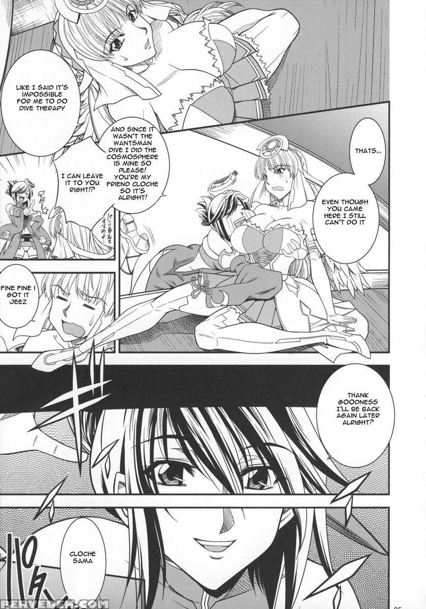 Saga Sei Vol.1 1