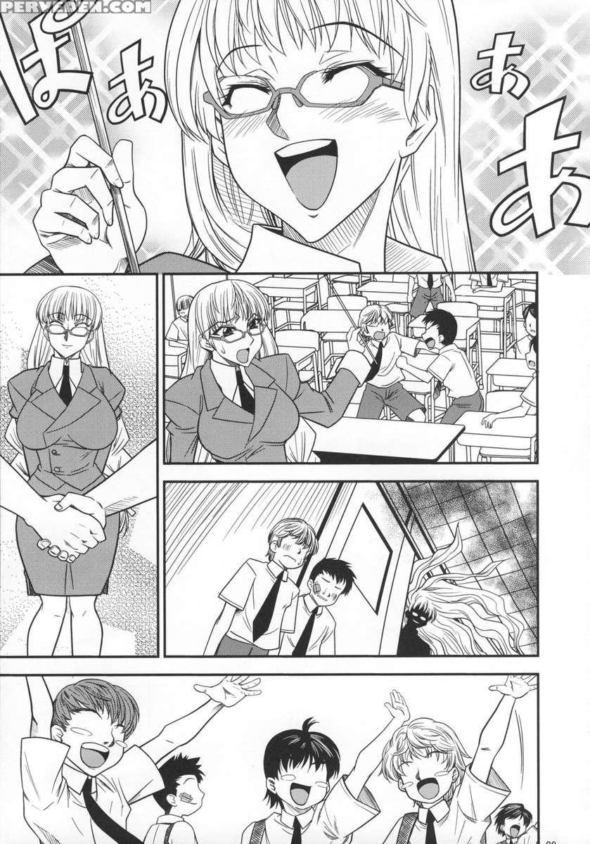 Saga Sei Vol.1 1